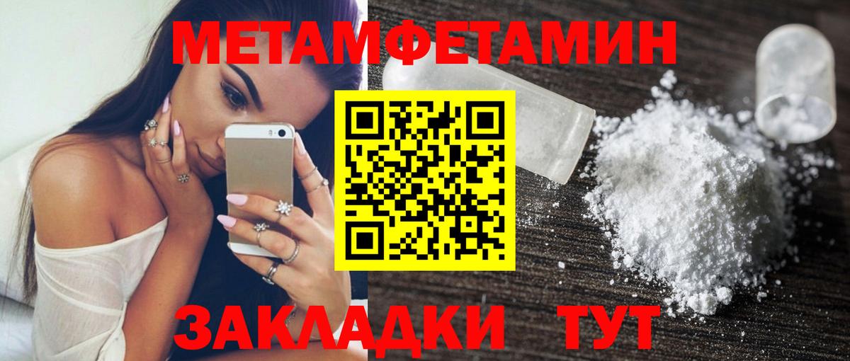 Амфетамин Premium Жуковский