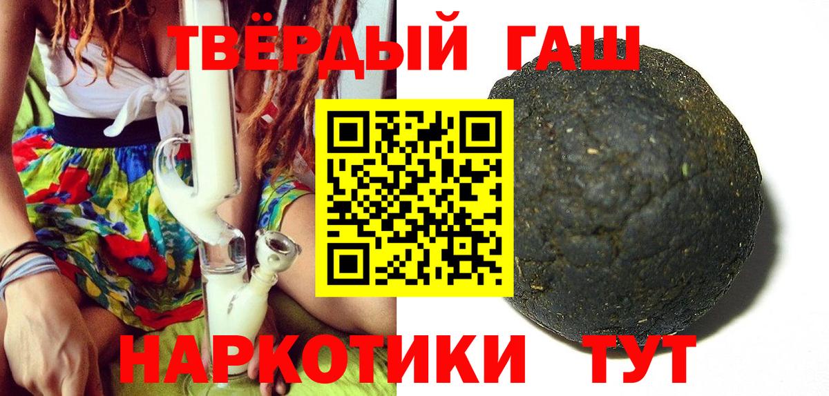 ГАШ убойный Жуковский
