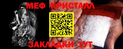 меф VHQ Бузулук
