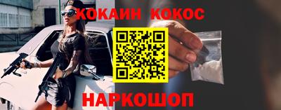 бутик Будённовск