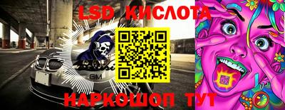 крисы Бугуруслан