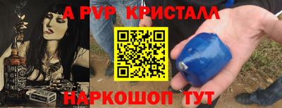 меф VHQ Бузулук