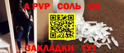 крисы Бугуруслан