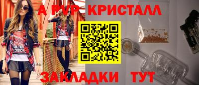 меф VHQ Бузулук