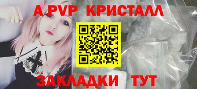 бутик Будённовск