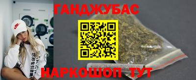 крисы Бугуруслан