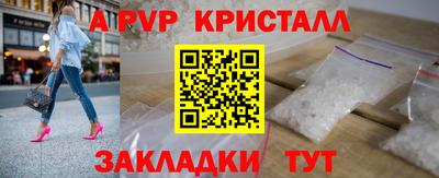меф VHQ Бузулук