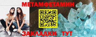 крисы Бугуруслан