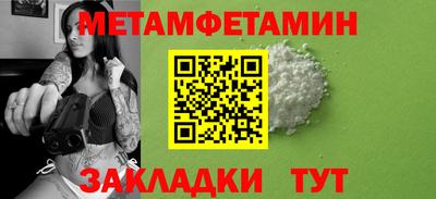 крисы Бугуруслан