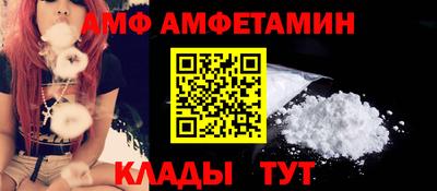 меф VHQ Бузулук