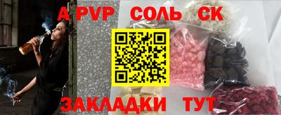 меф VHQ Бузулук
