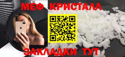 крисы Бугуруслан