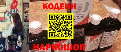 бутик Будённовск
