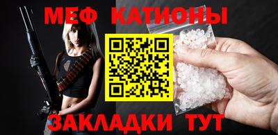 крисы Бугуруслан