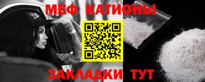меф VHQ Бузулук
