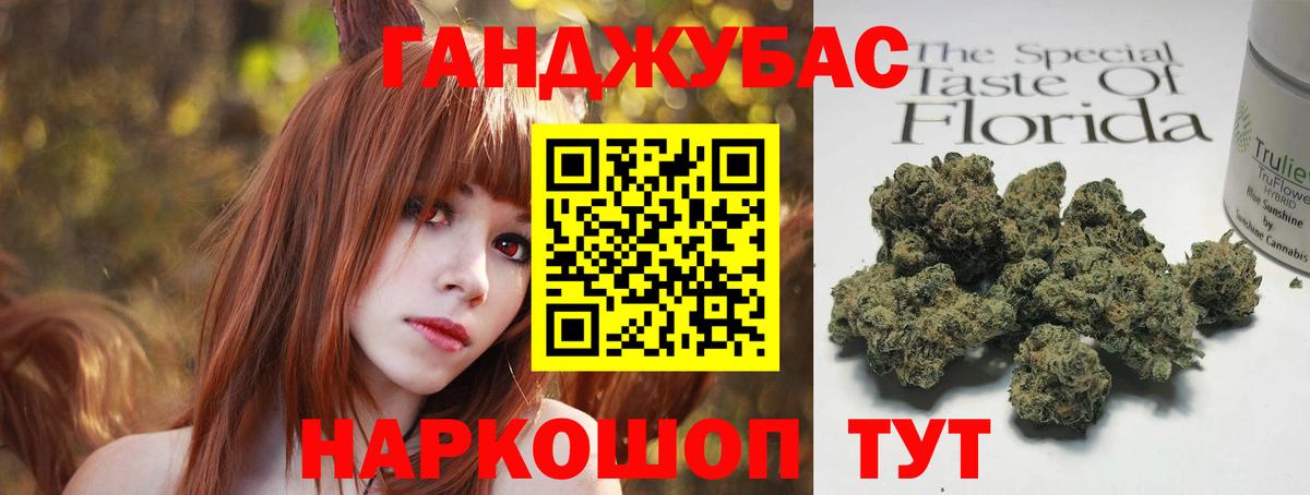 МАРИХУАНА VHQ  Шишки марихуана ГИДРОПОН  Вход с VPN  Жуковский  МАРИХУАНА SATIVA & INDICA  Конопля ГИДРОПОН 